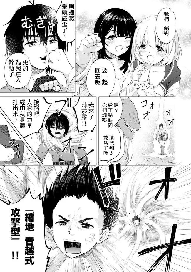 第25话22