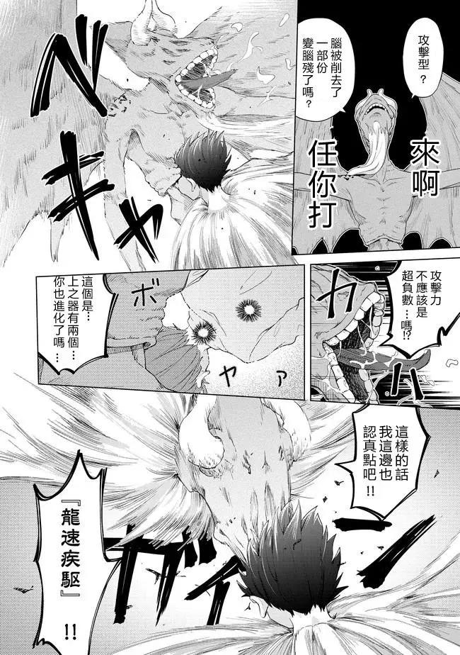 第25话23