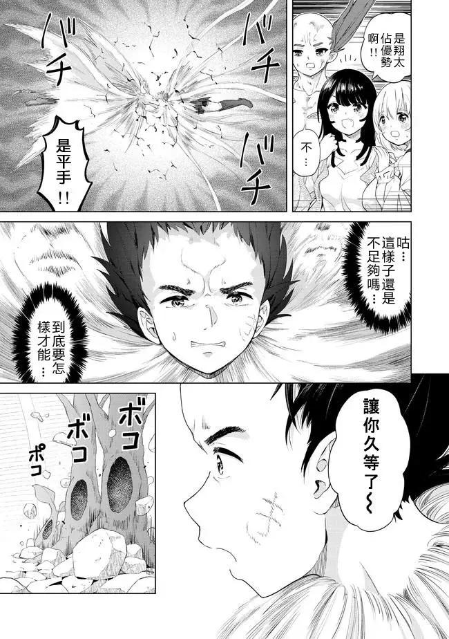 第25话24