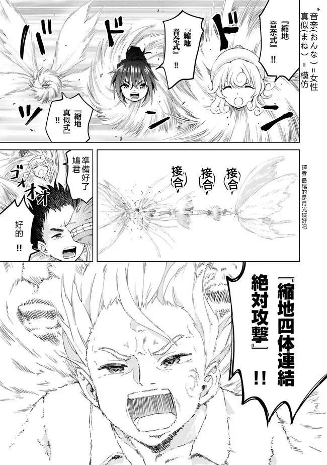 第25话26