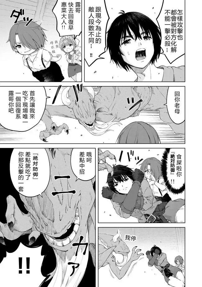 第25话8