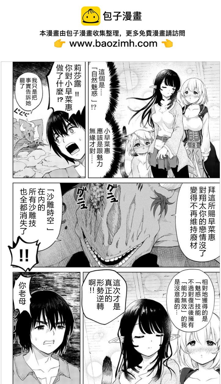 最终话1