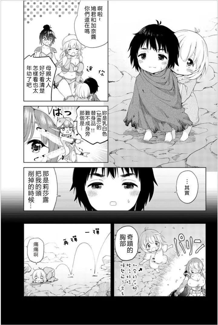 最终话18