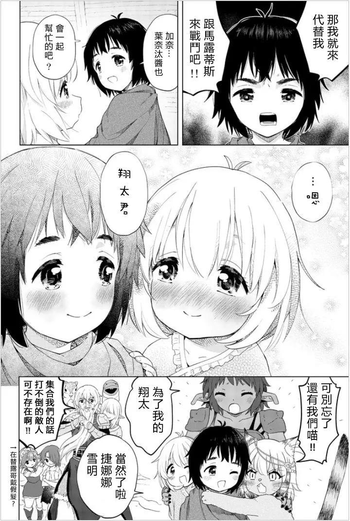 最终话21