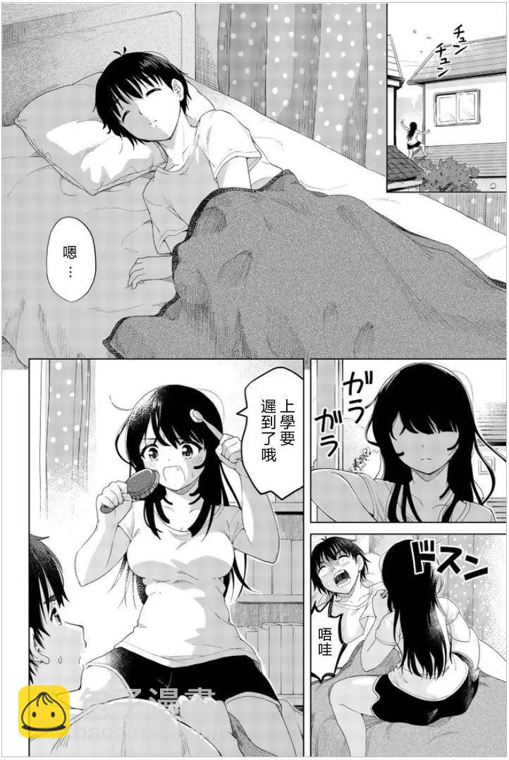 最终话23