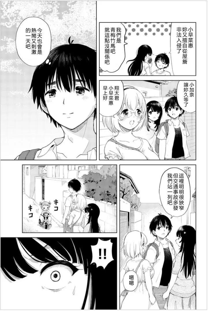 最终话24