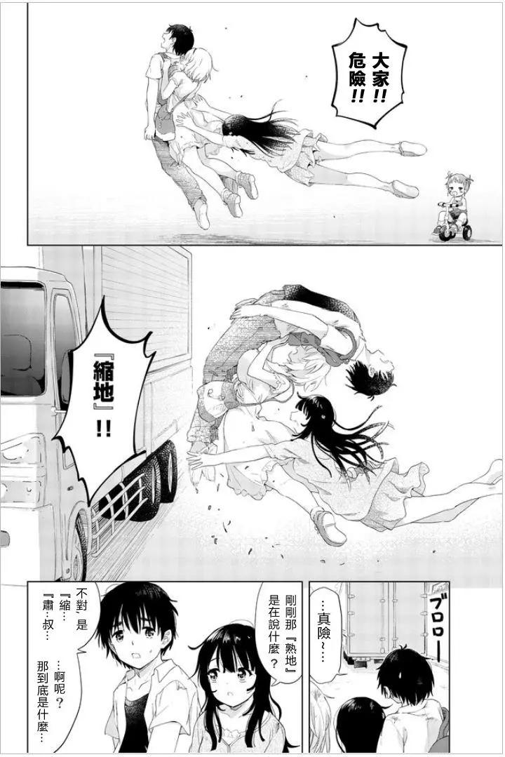 最终话25