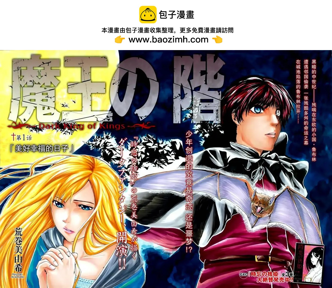第01回1
