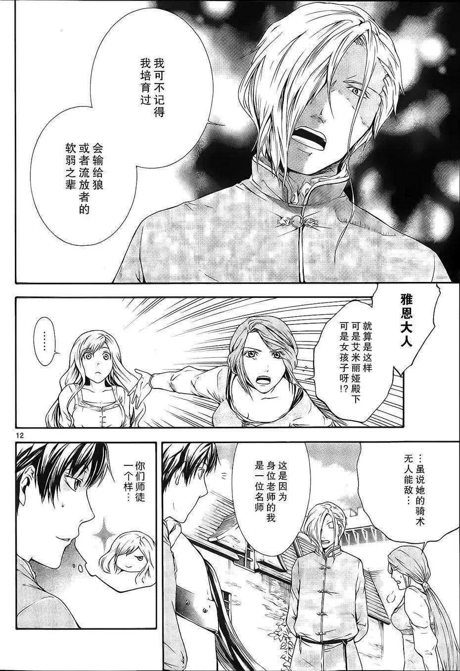 第01回10