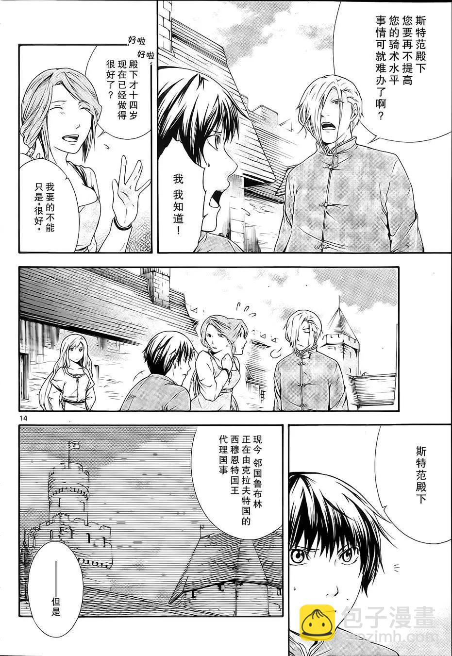 第01回12