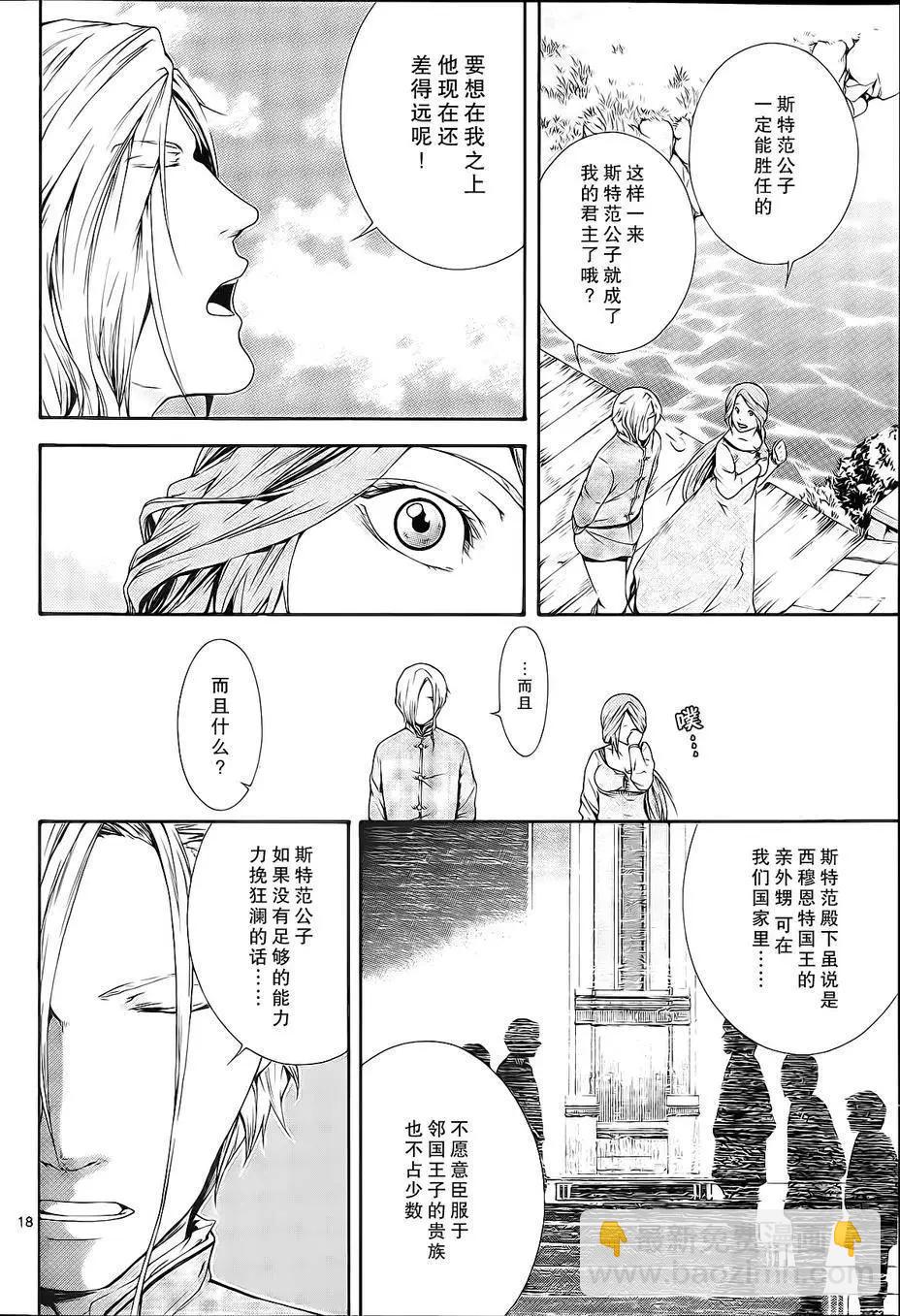 第01回16