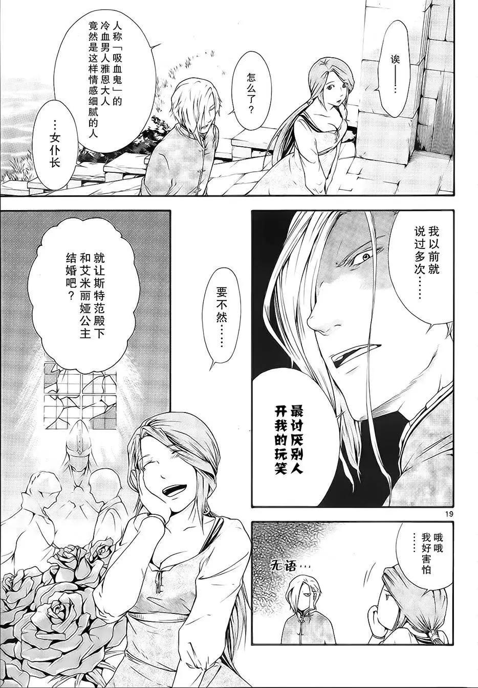 第01回17