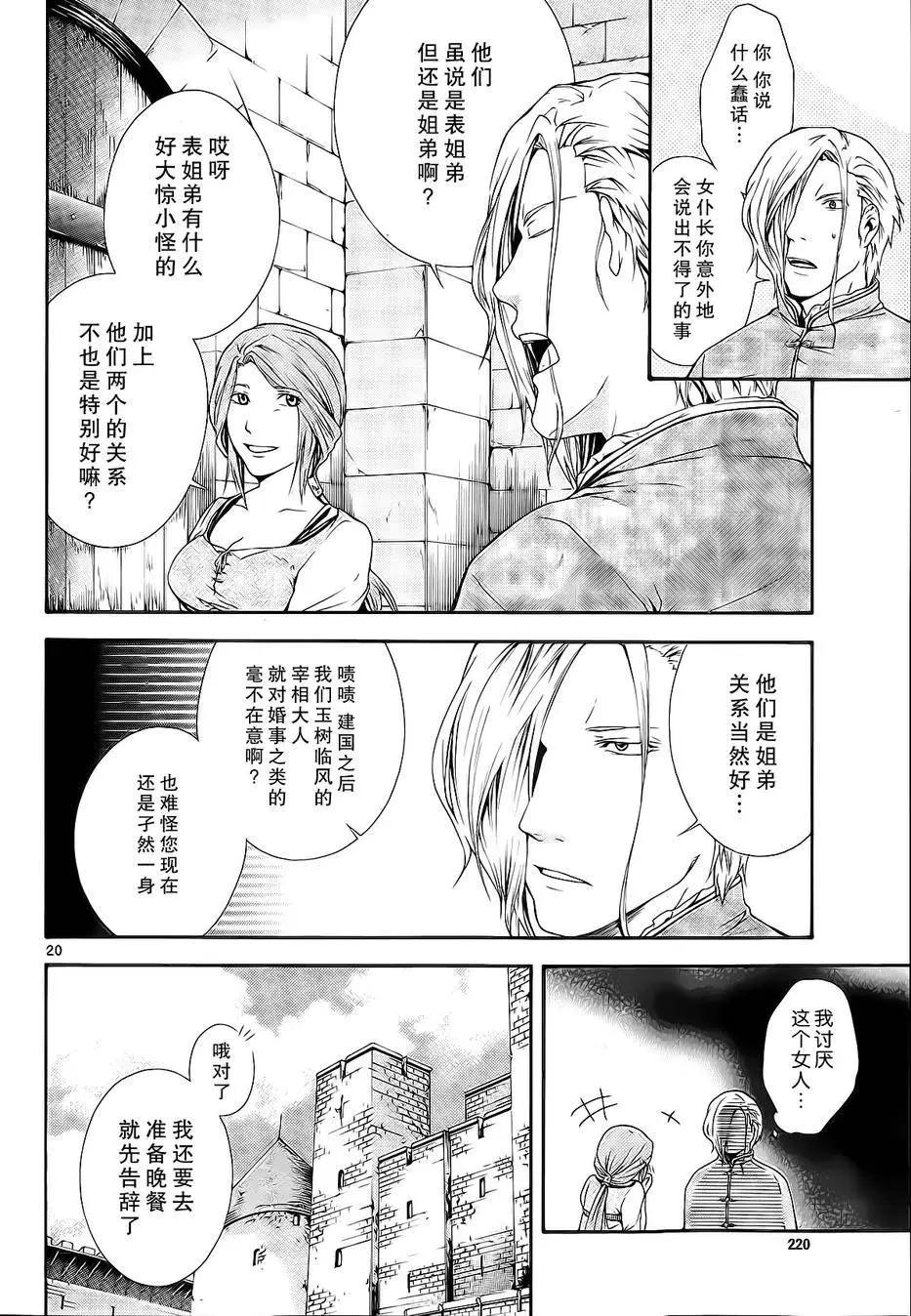 第01回18