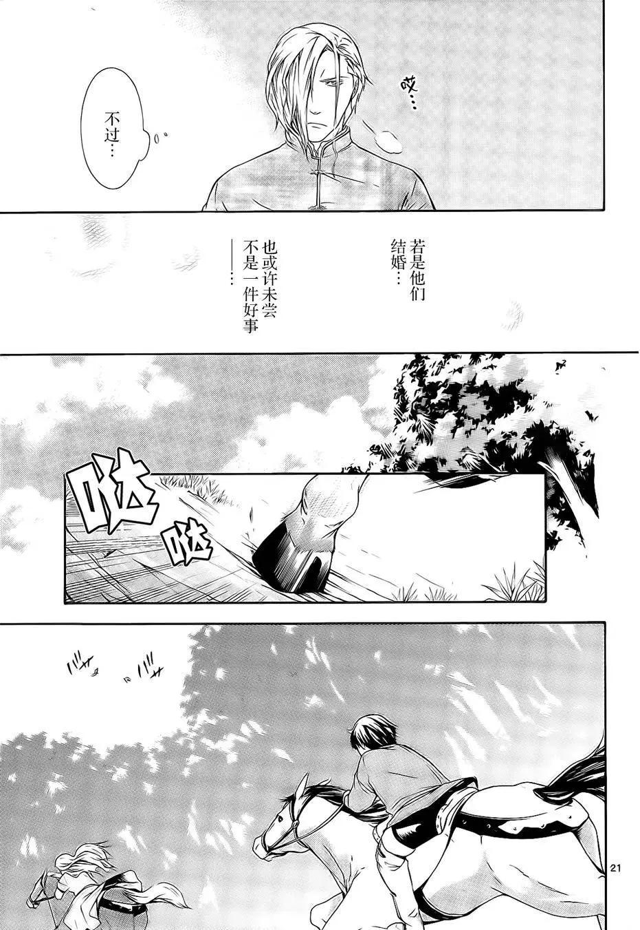 第01回19