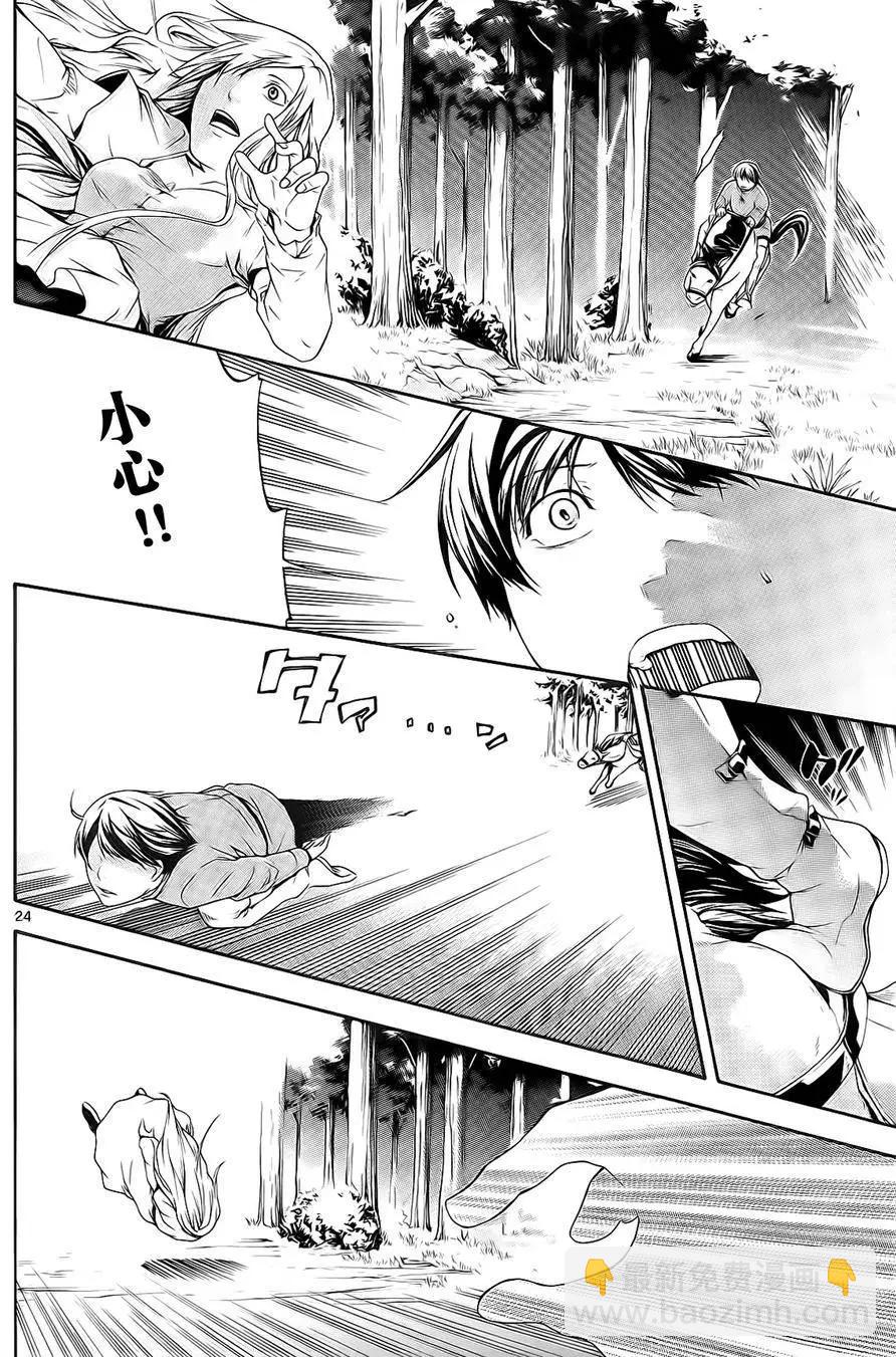 第01回22