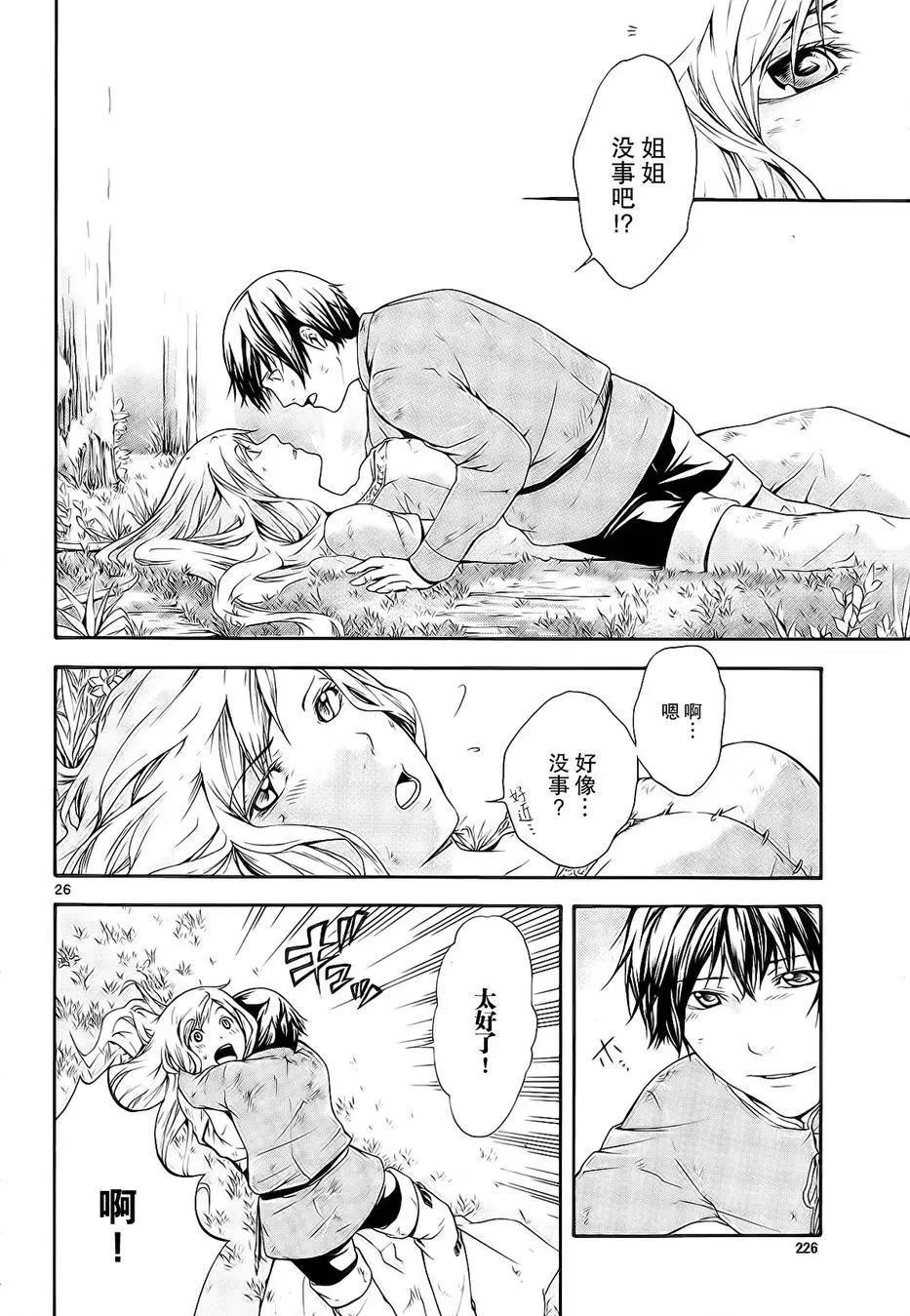 第01回24