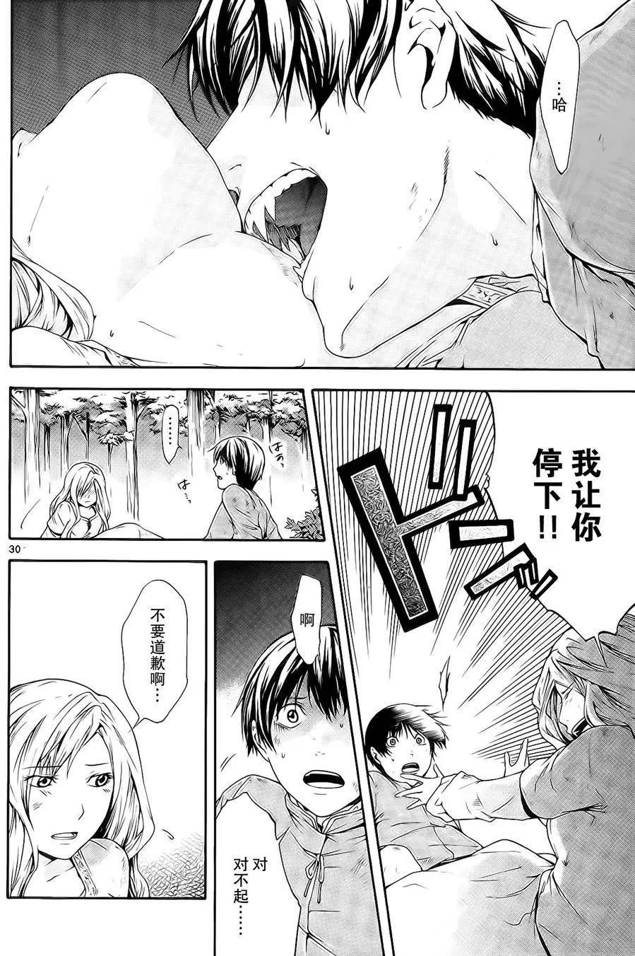 第01回27