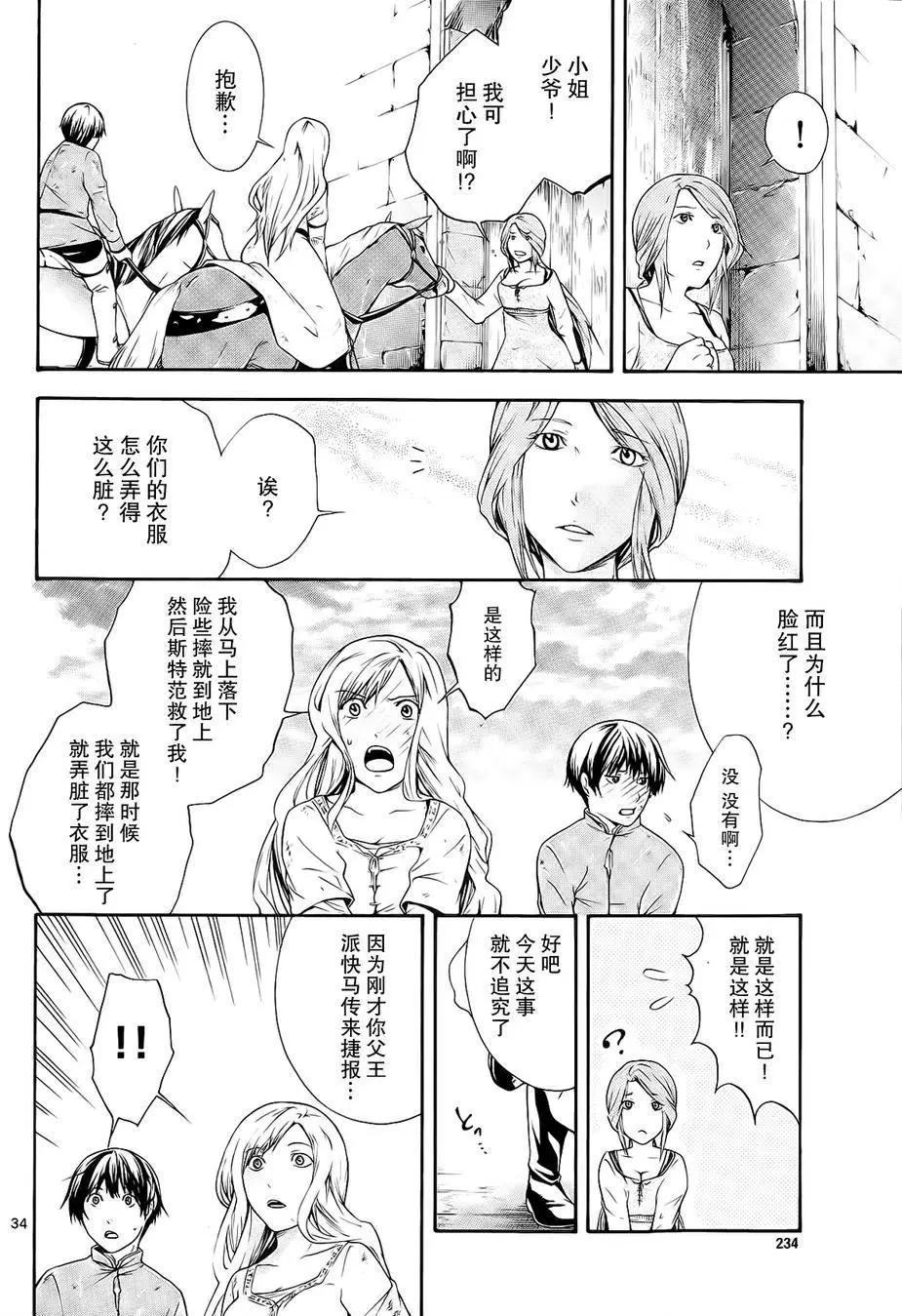 第01回31