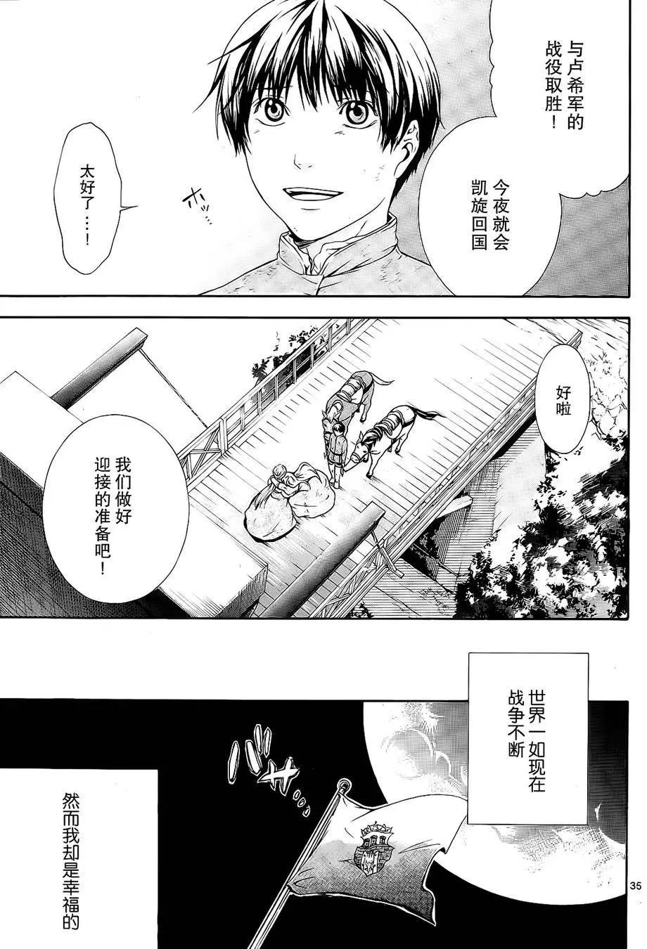 第01回32