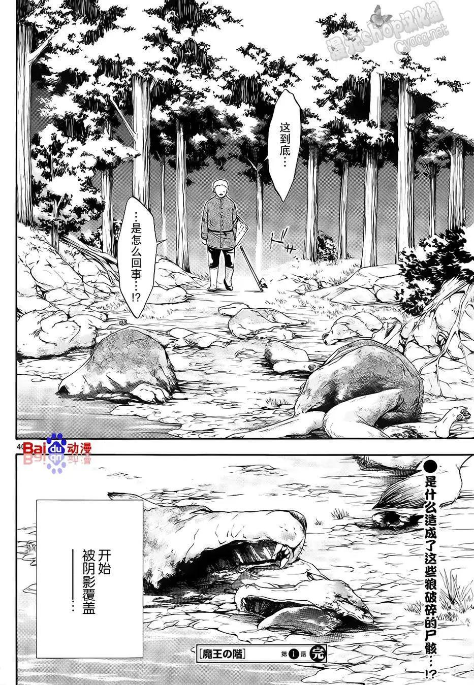 第01回36