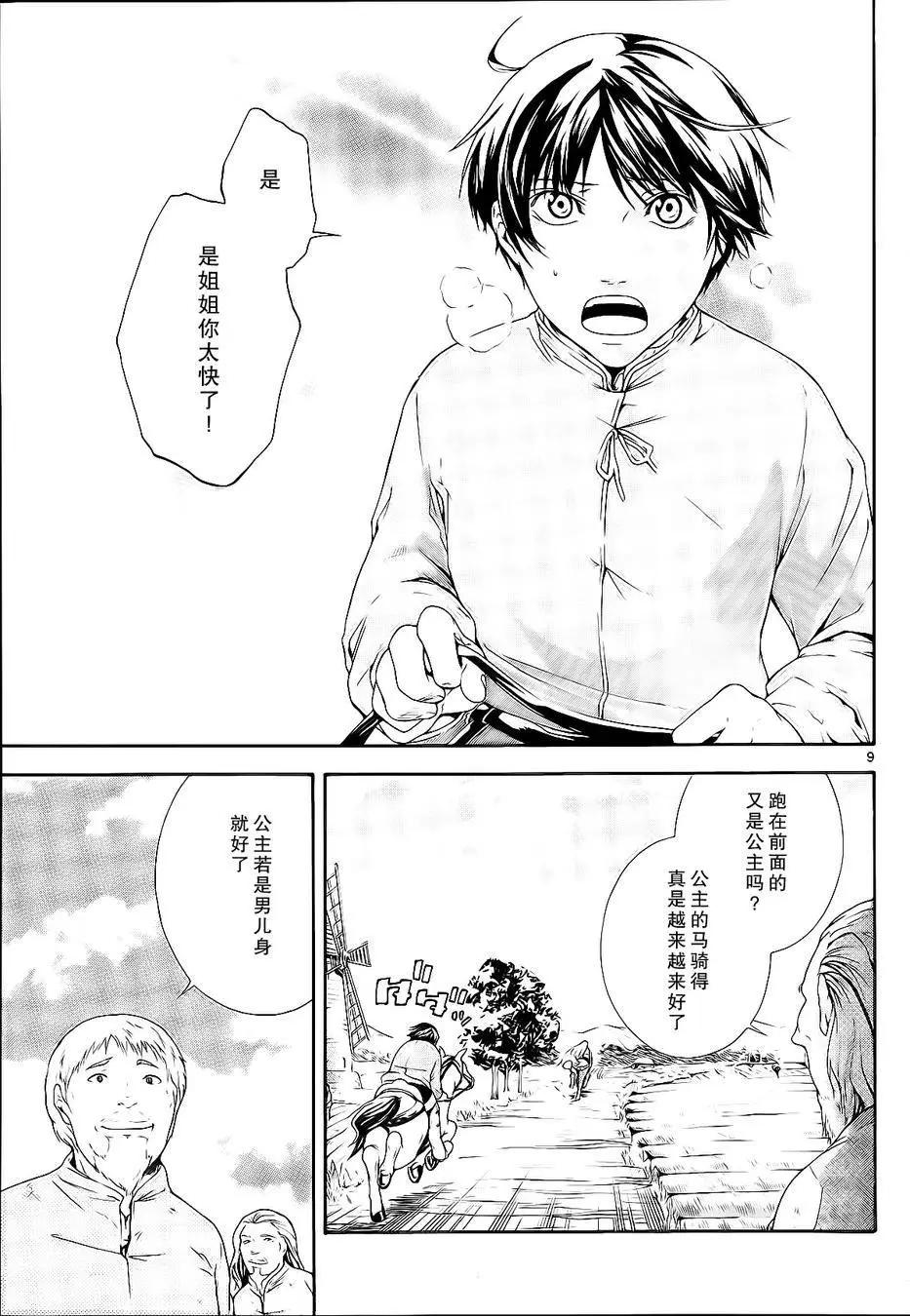 第01回7