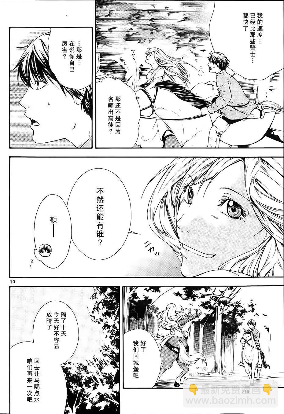 第01回8