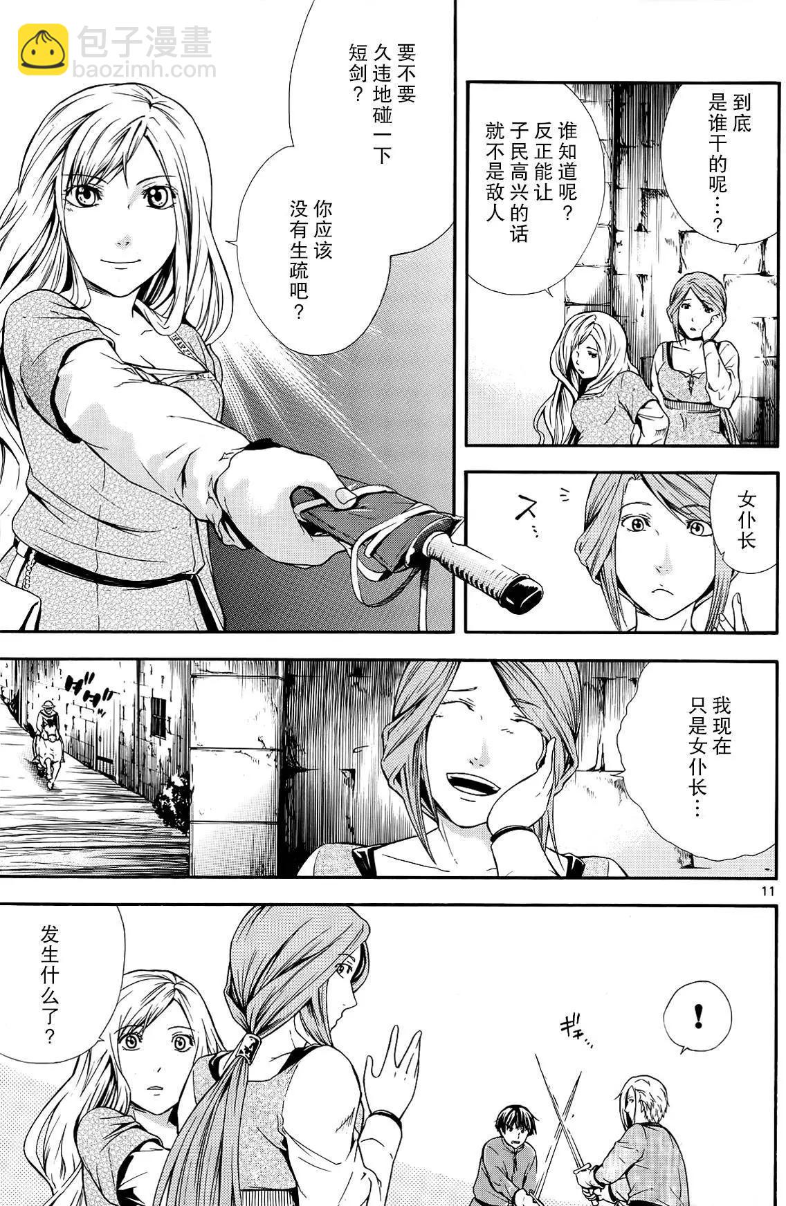 第02回10
