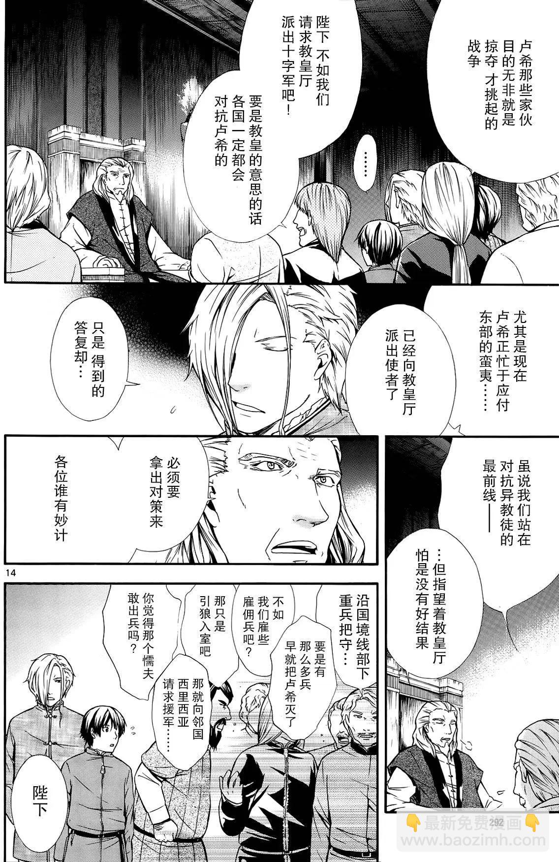 第02回13