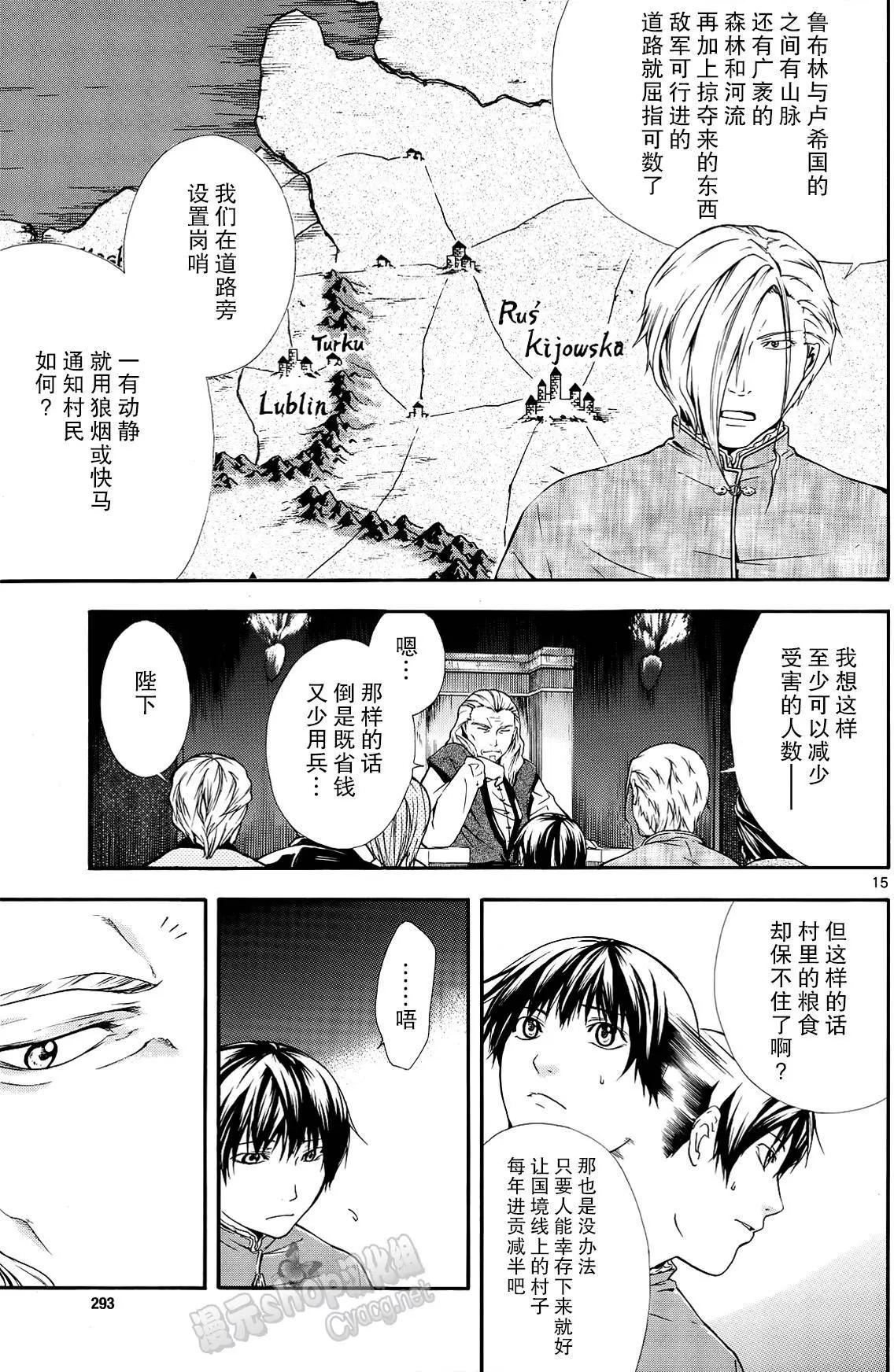 第02回14