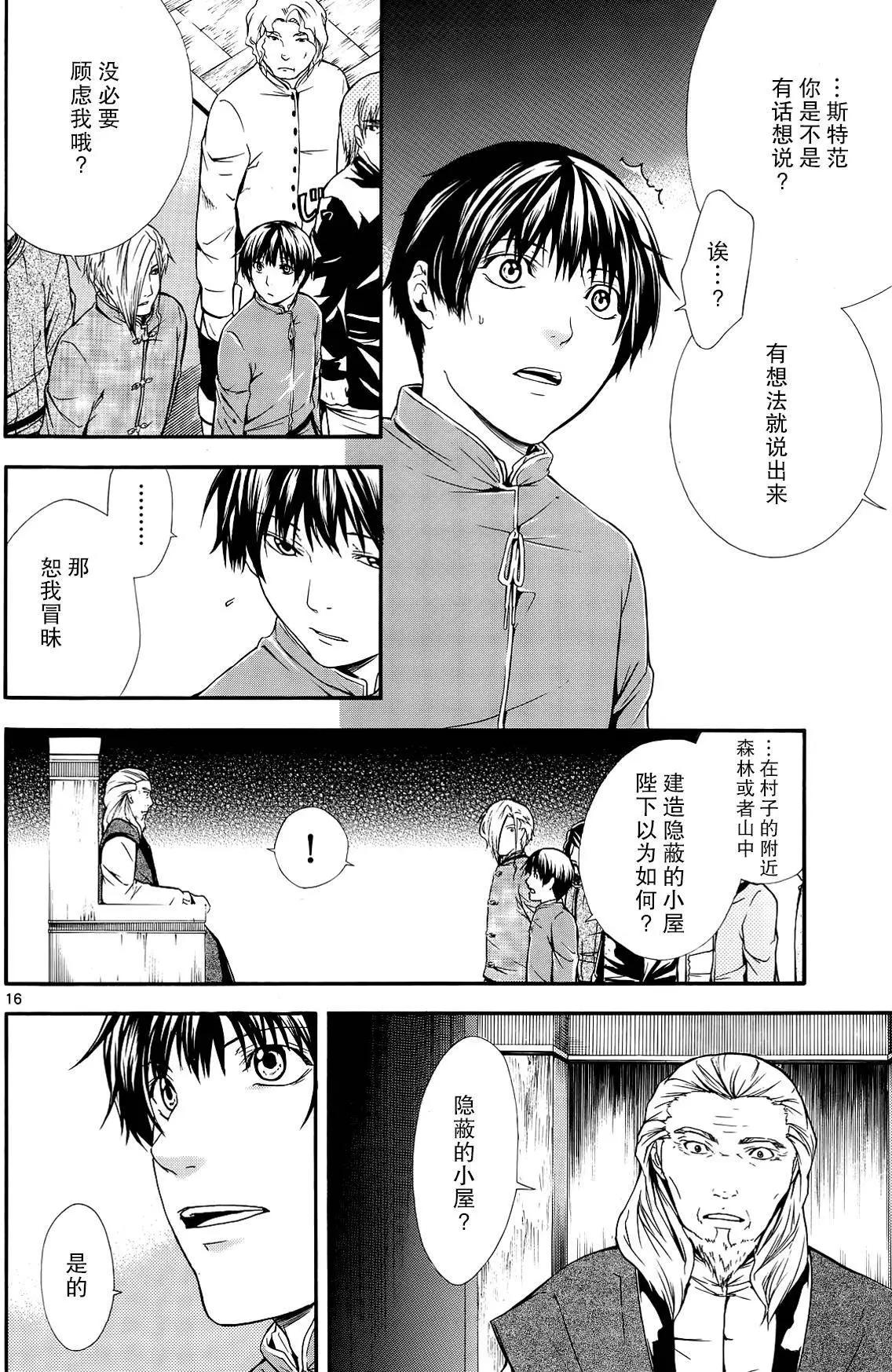 第02回15