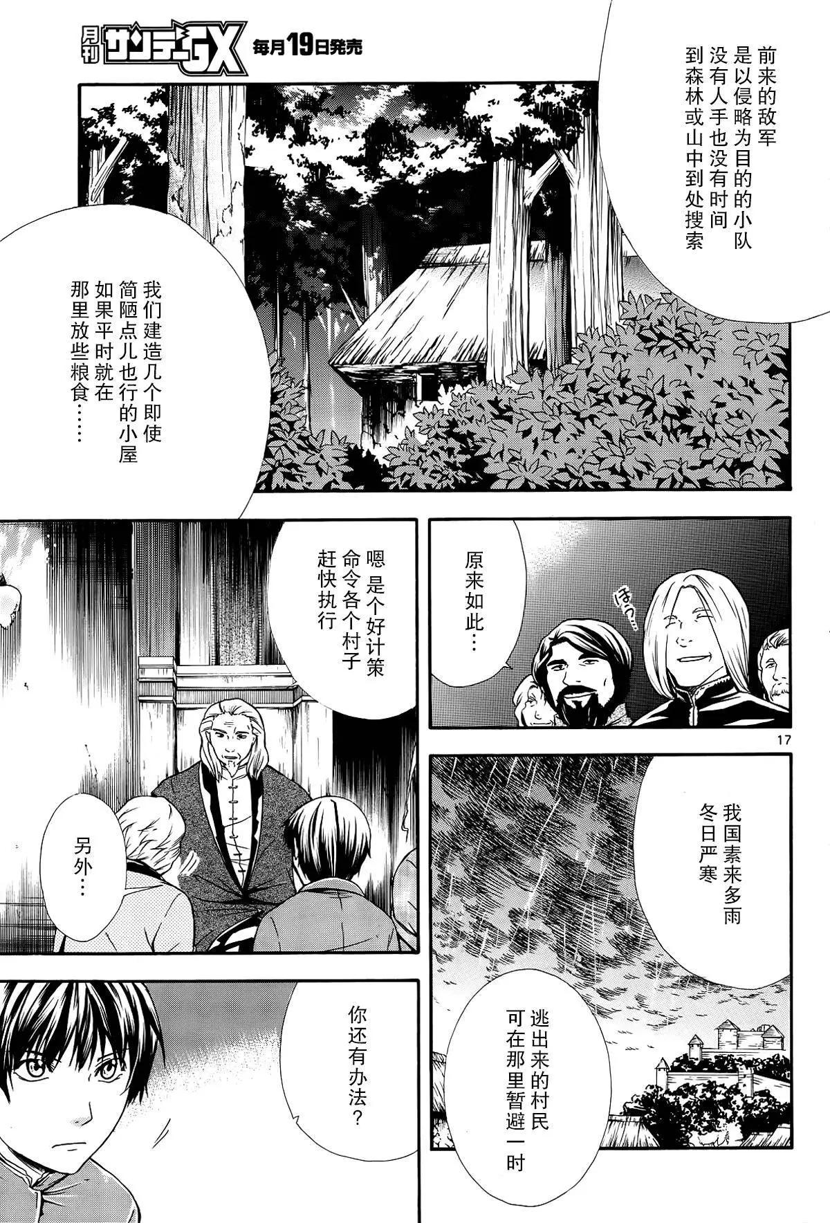 第02回16