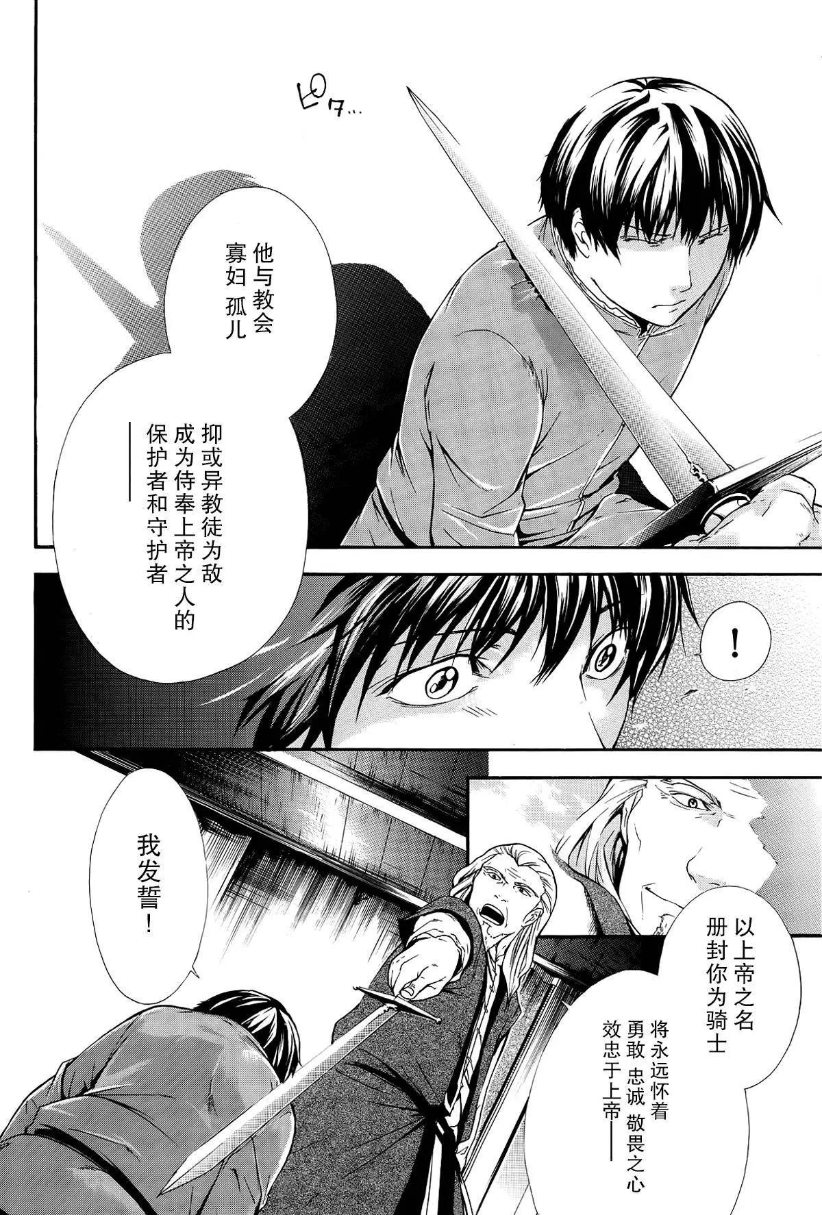 第02回19