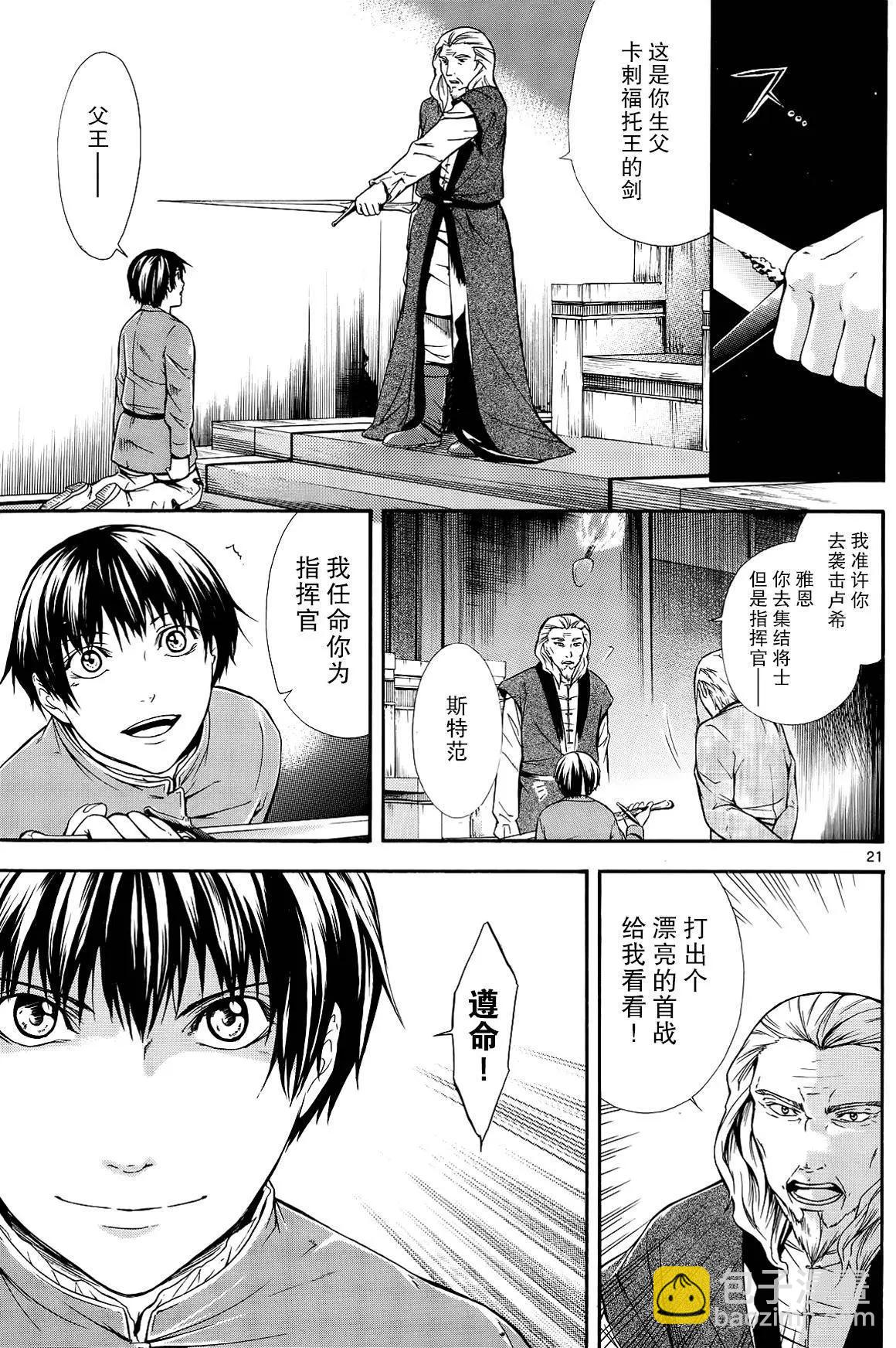 第02回20