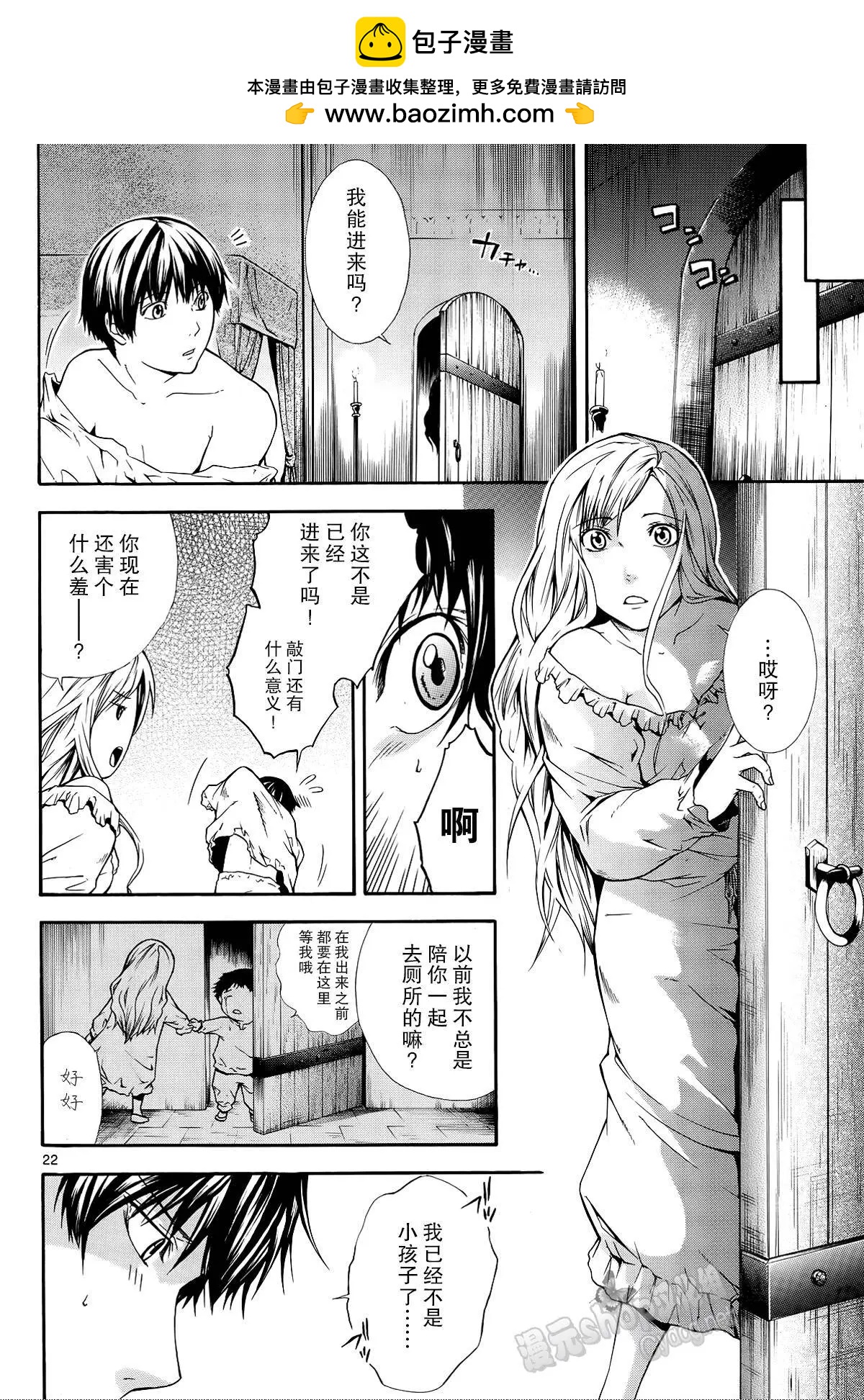 第02回21
