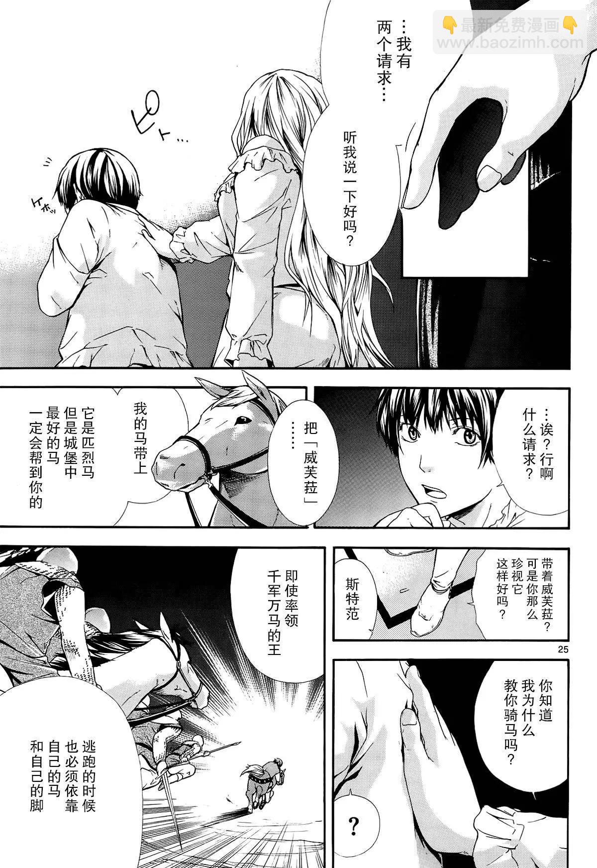 第02回24