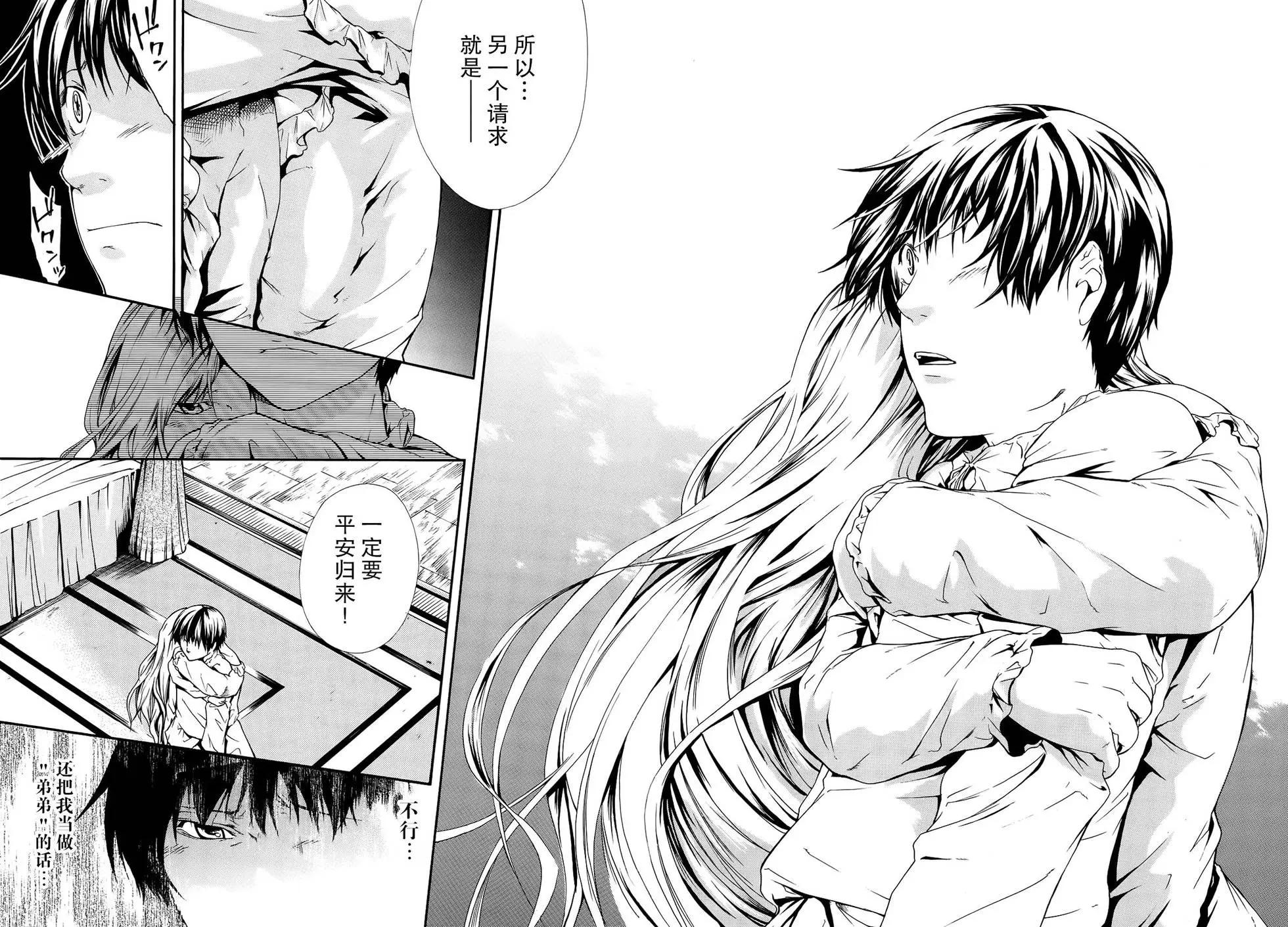 第02回25