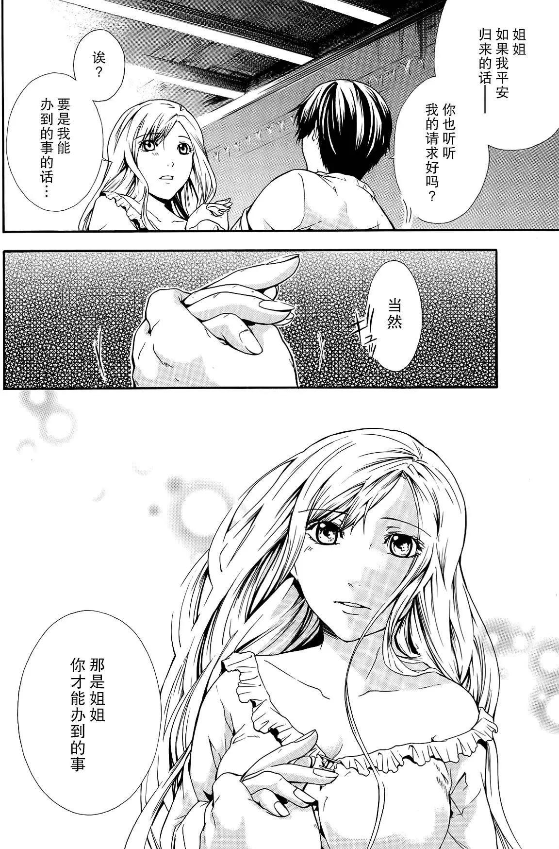 第02回26