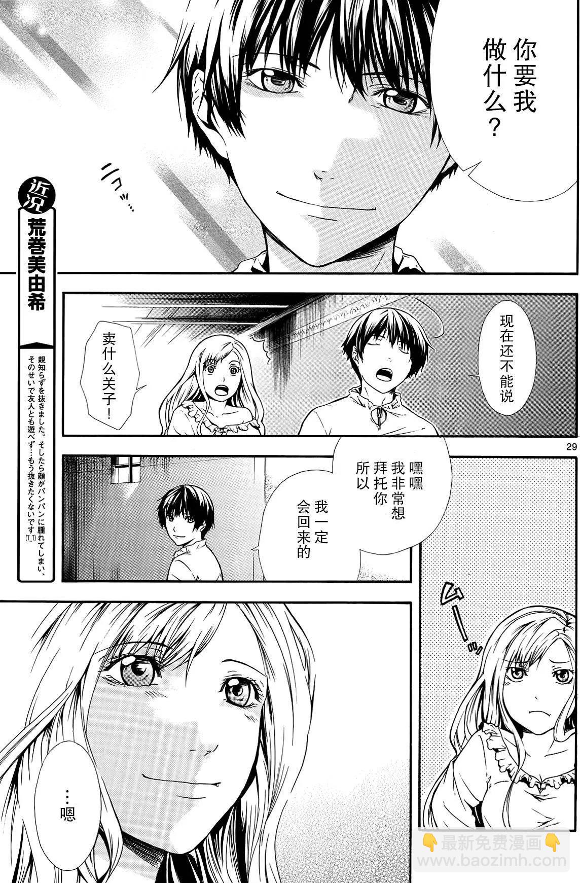 第02回27