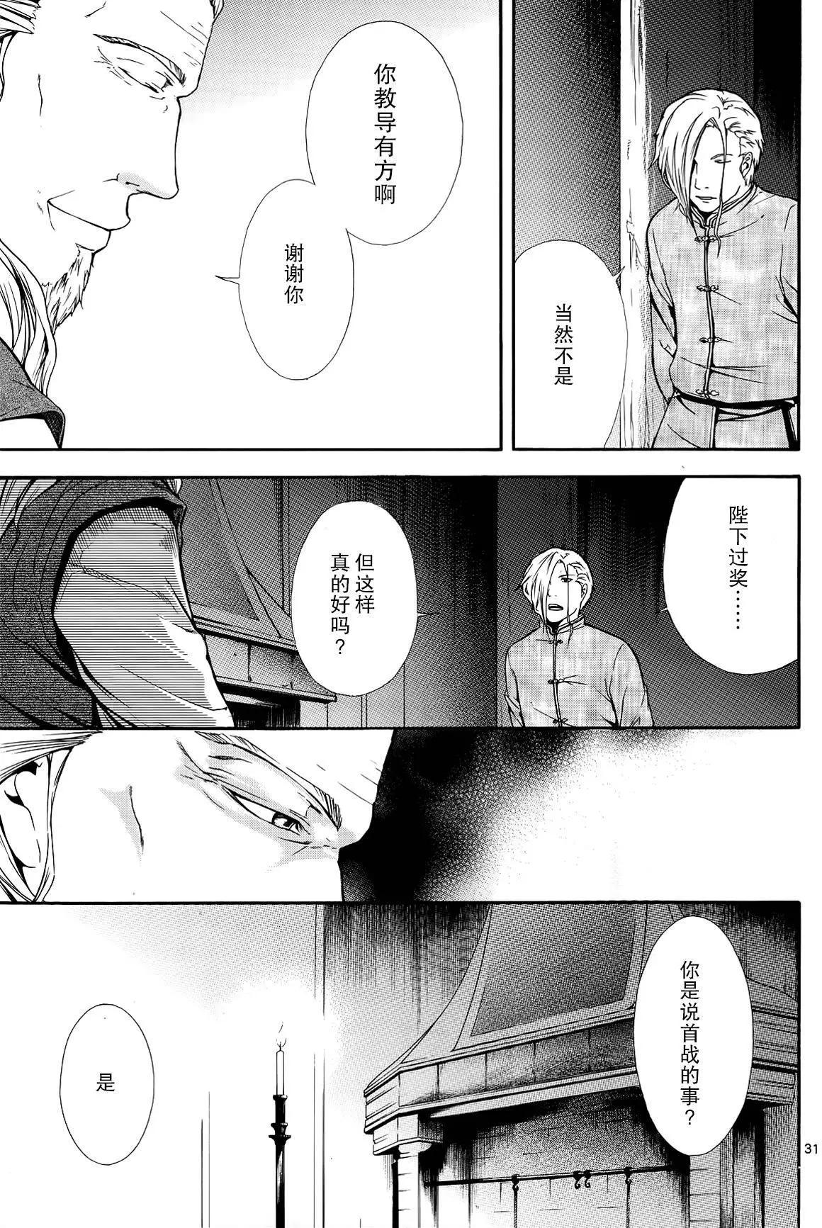 第02回29