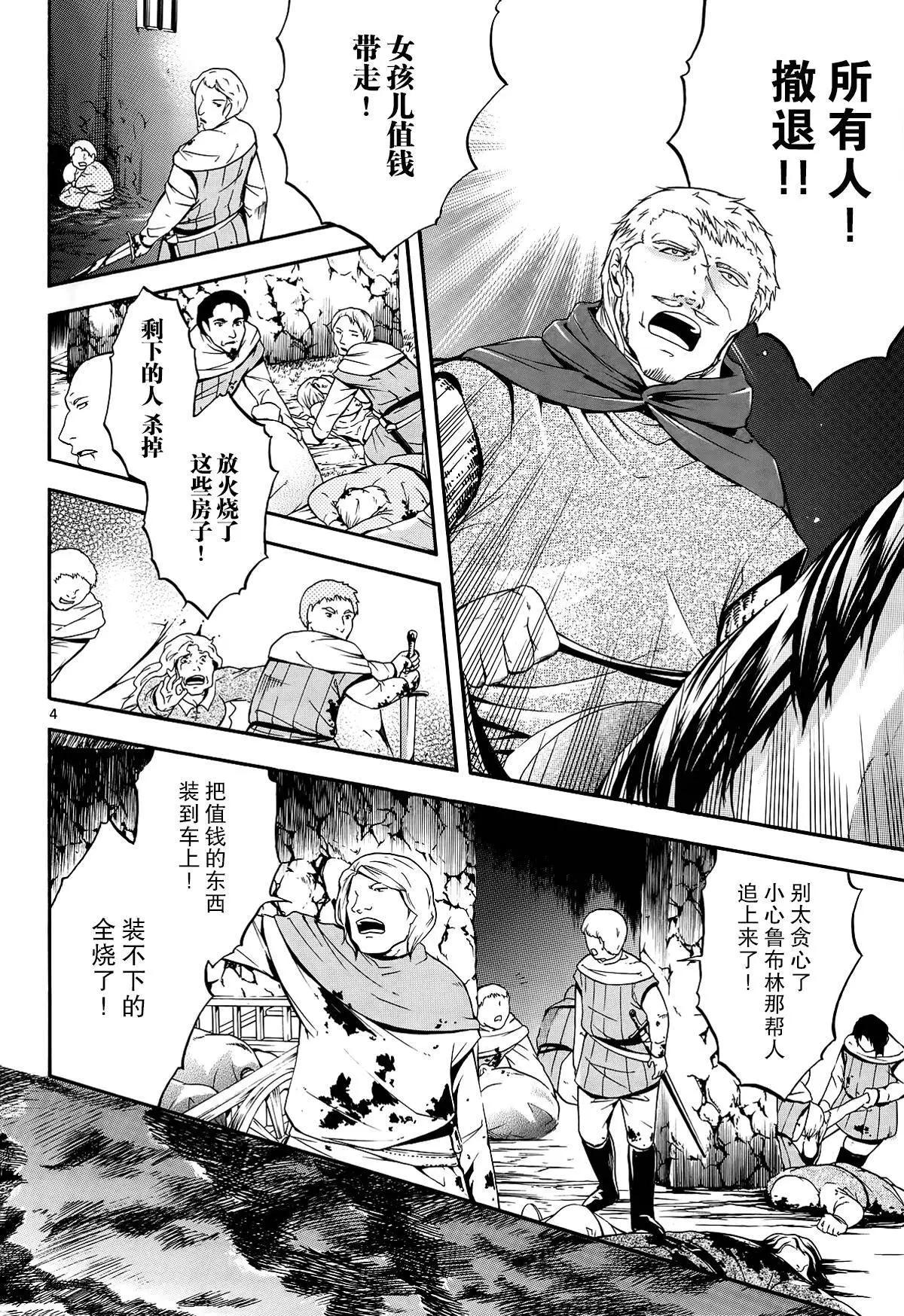 第02回3
