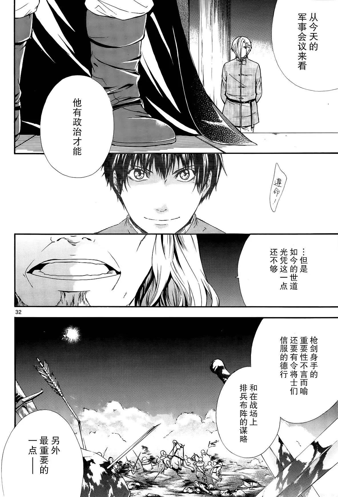 第02回30