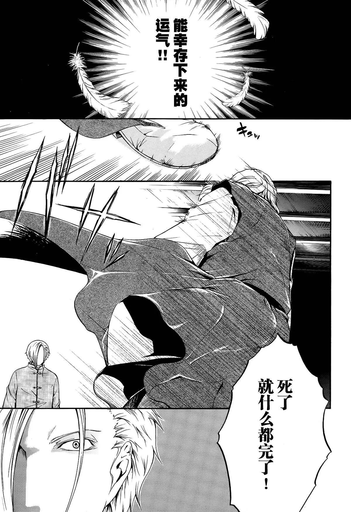 第02回31