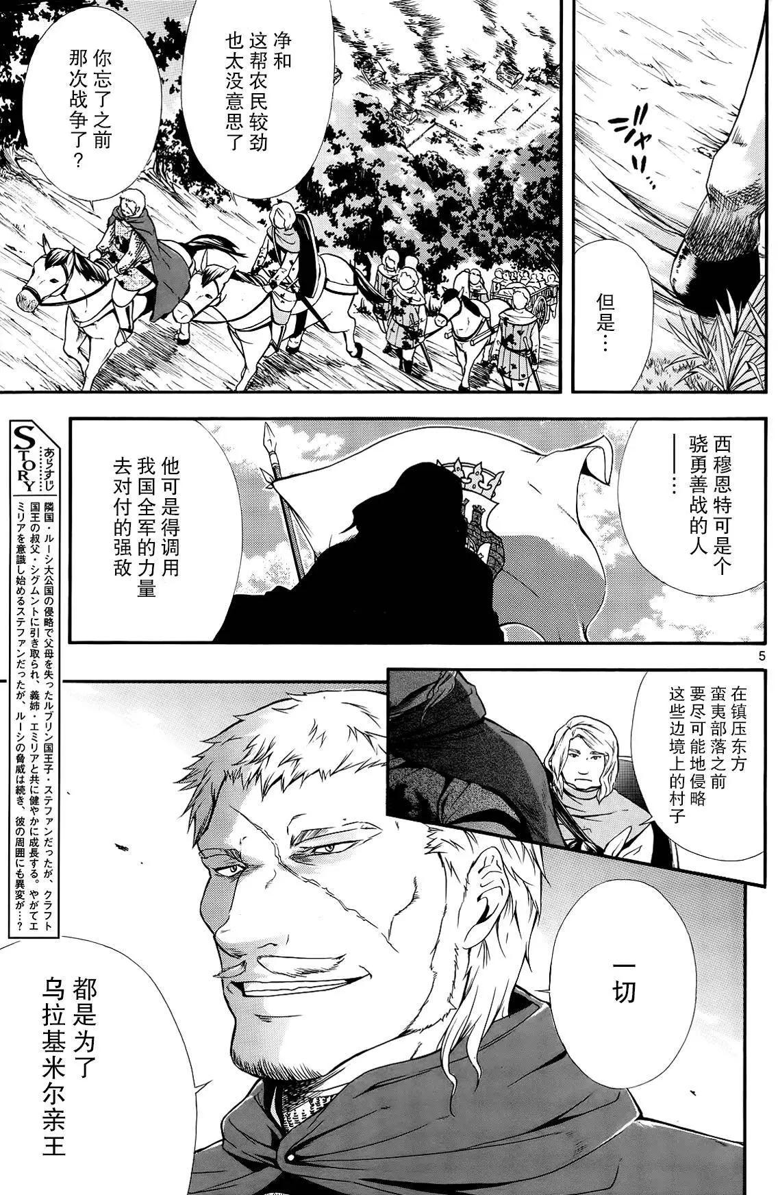 第02回4