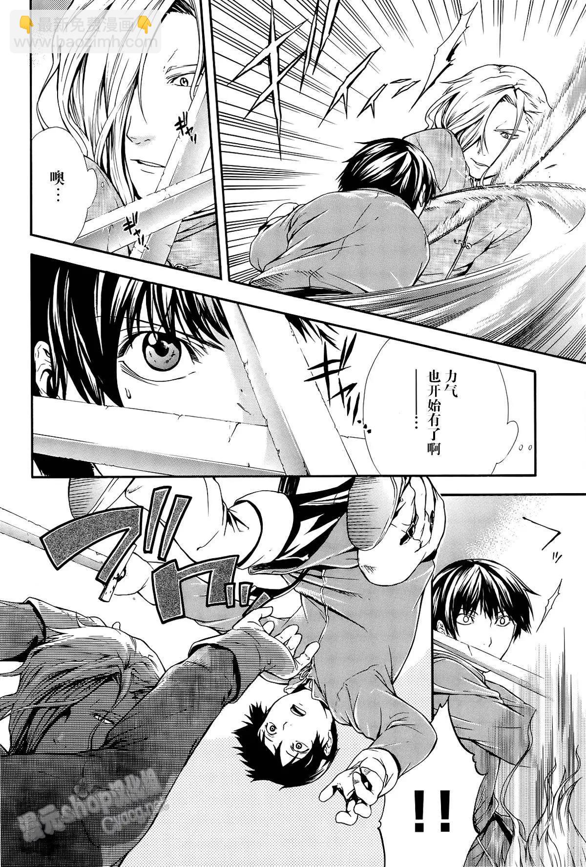 第02回7