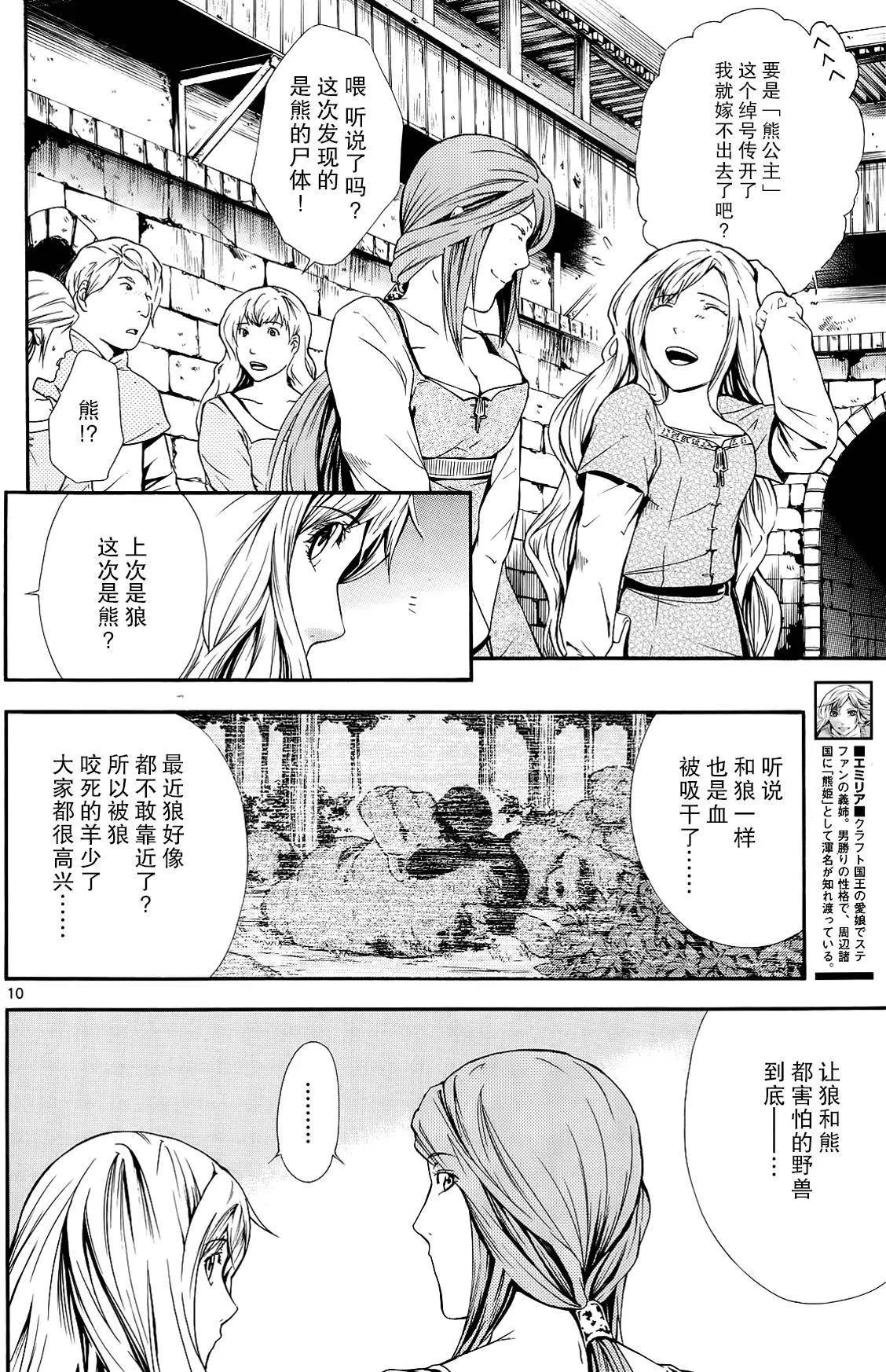 第02回9