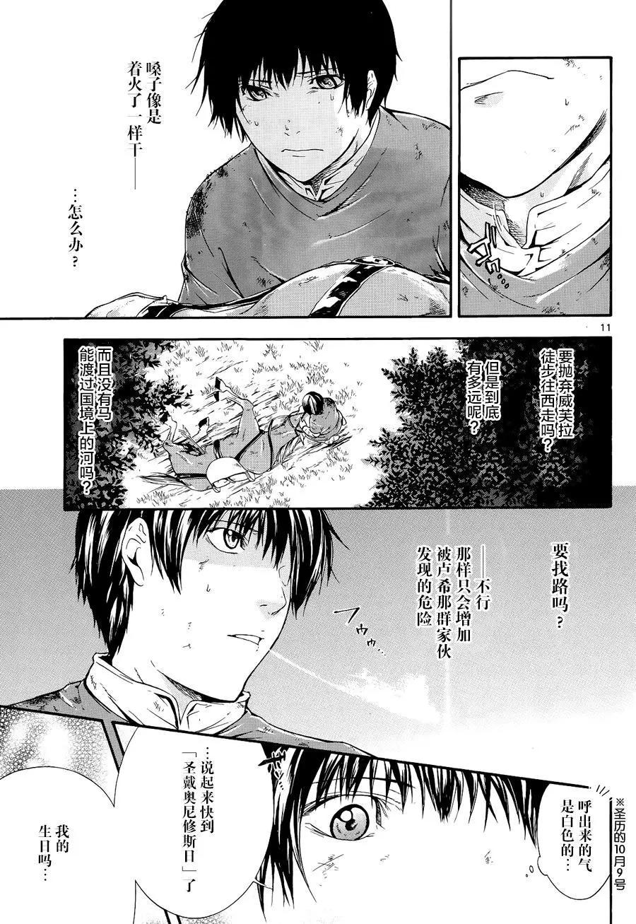 第05回10