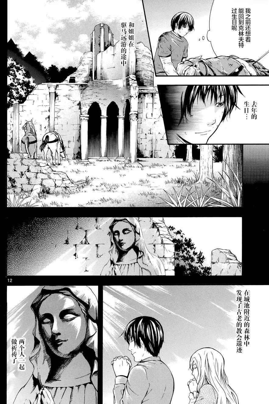 第05回11