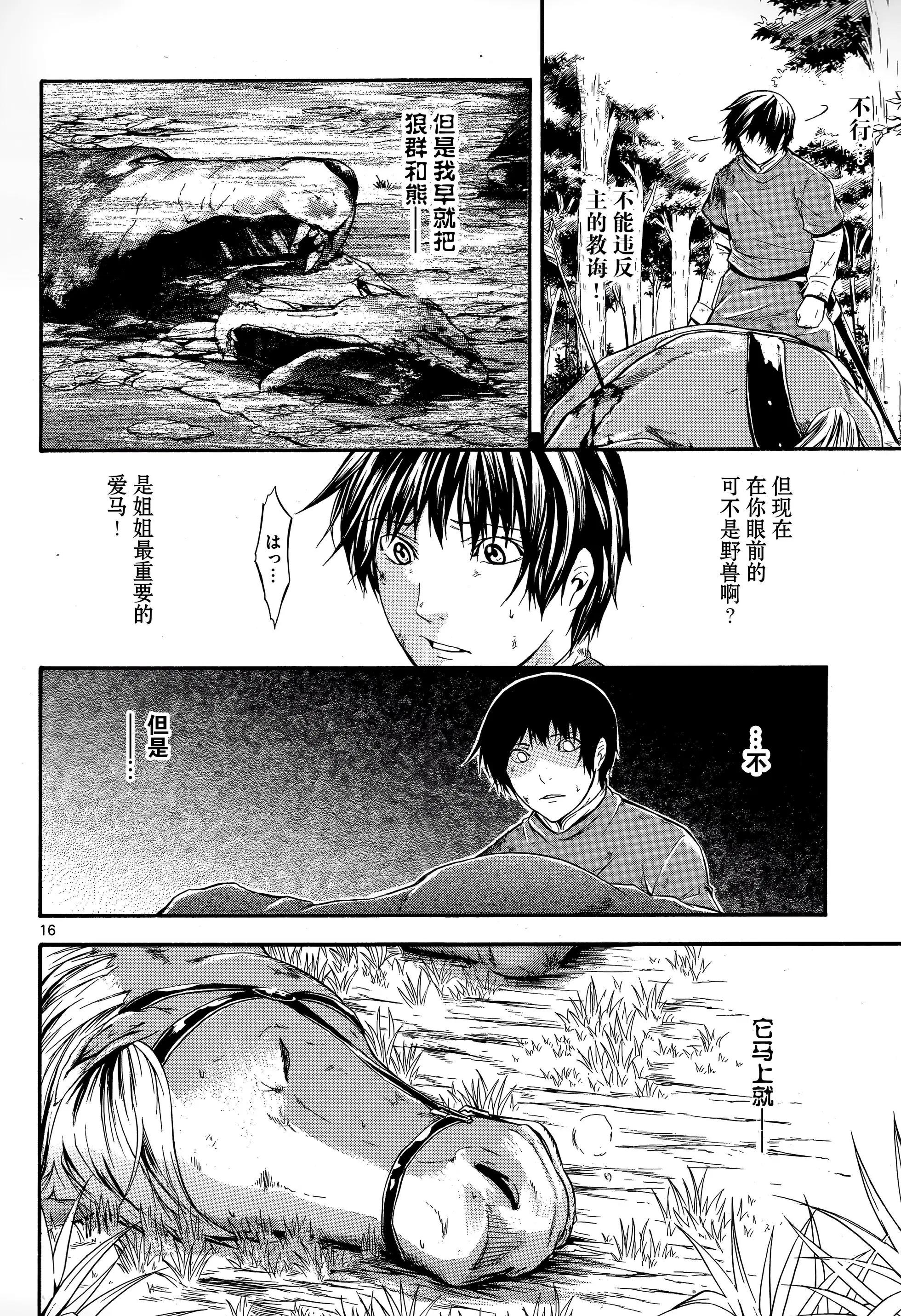 第05回14