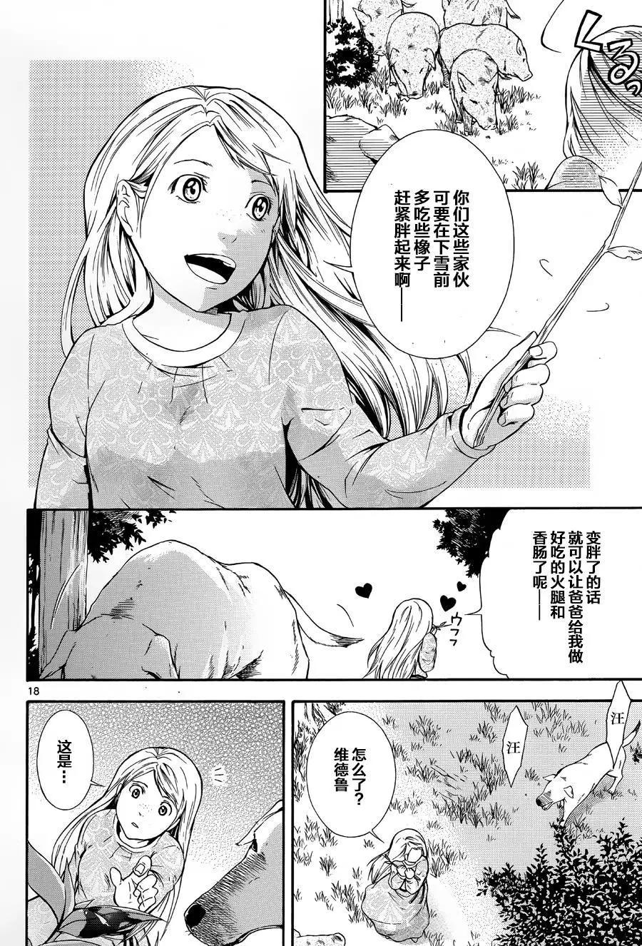 第05回16