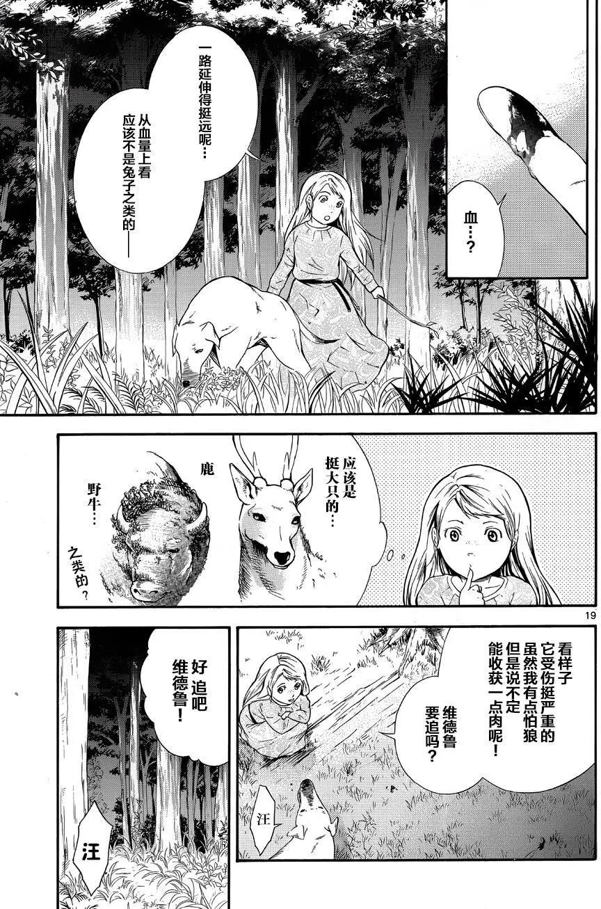 第05回17